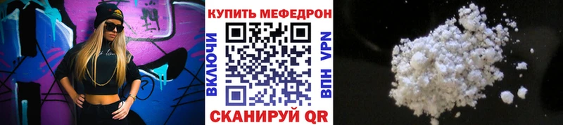 Наркотические вещества Бодайбо Бошки Шишки OMG онион Меф мяу мяу