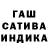Канабис гибрид EVH