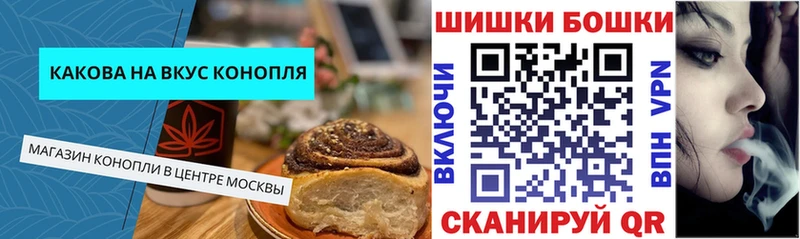 Печенье с ТГК марихуана  omg ONION  Бодайбо 