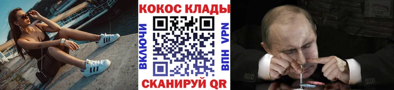 Кокаин Колумбийский Бодайбо