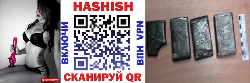 Гашиш гашик  гидра ссылка  Бодайбо 