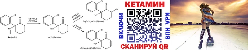 кракен ССЫЛКА  цена   Бодайбо  Кетамин ketamine 