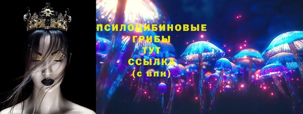 ALPHA PVP Балабаново