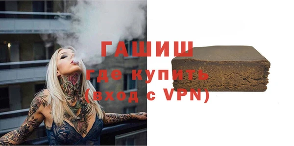 гашиш Балахна