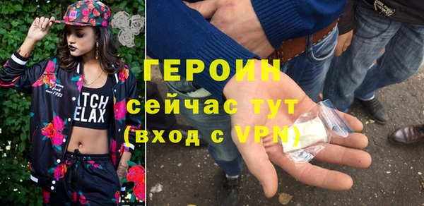 гашиш Балахна
