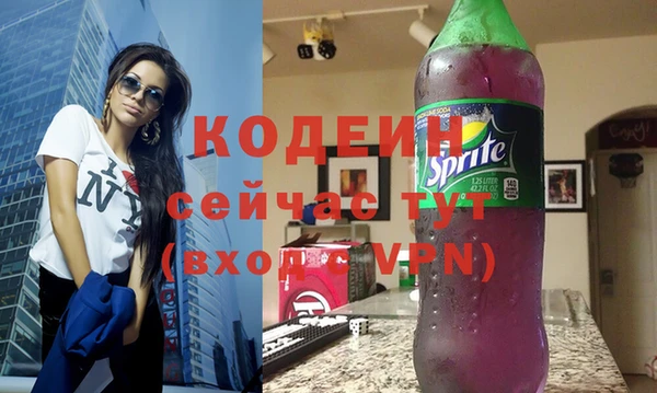 ALPHA PVP Балабаново