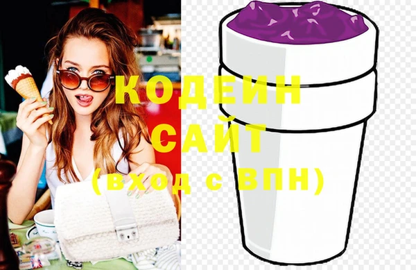 гашиш Балахна