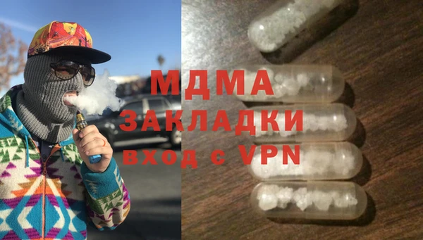 кокаин VHQ Медногорск