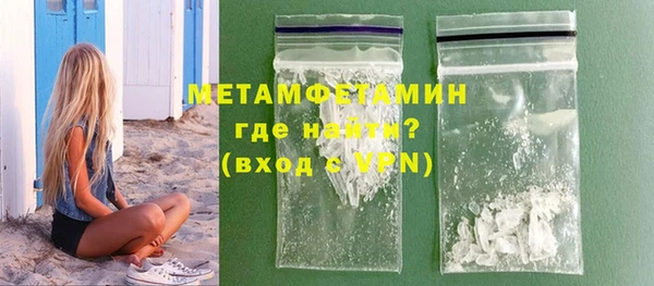 ALPHA PVP Балабаново