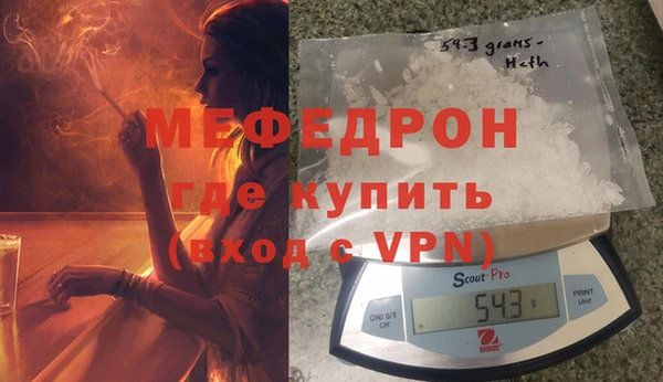 ALPHA PVP Балабаново