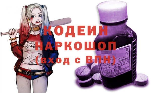 ALPHA PVP Балабаново