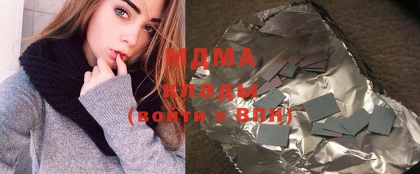 меф Няндома