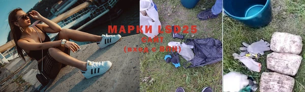 твердый Нязепетровск