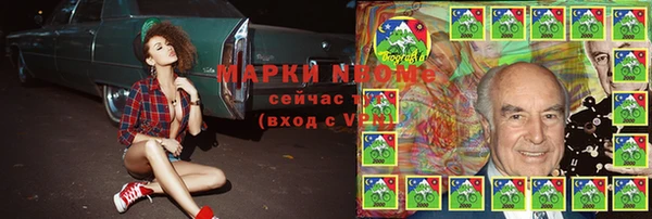 mix Мегион