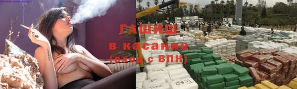 ALPHA PVP Балабаново