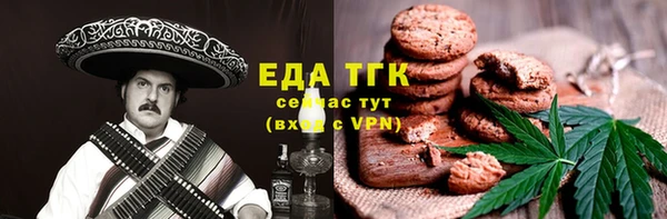 ALPHA PVP Балабаново