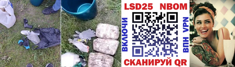 LSD-25 экстази кислота  блэк спрут   Бодайбо 
