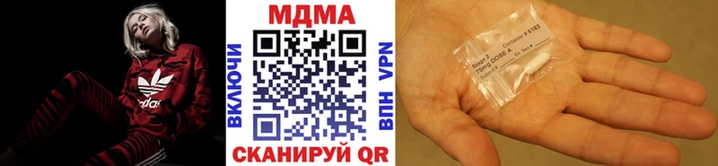 MDMA кристаллы  Бодайбо 