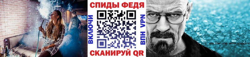 МЕТАМФЕТАМИН винт  Бодайбо 
