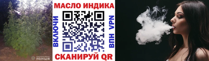 Дистиллят ТГК THC oil  Бодайбо 