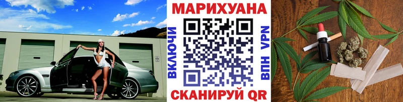 где найти наркотики  Бодайбо  Бошки марихуана план 